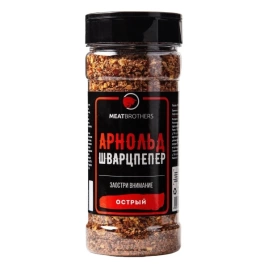 Приправа АРНОЛЬДШВАРЦПЕПЕР  225 гр. пэт